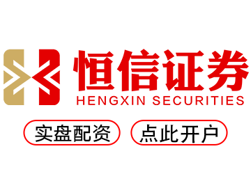 实盘配资平台--配资开户秒完成炒股轻松上手！