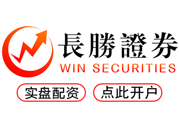 实盘配资平台--配资开户秒完成炒股轻松上手！