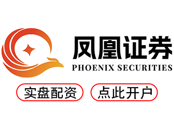 实盘配资平台--配资开户秒完成炒股轻松上手！